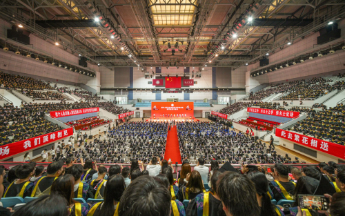 绍兴大学2026届学生毕业典礼隆重举...
